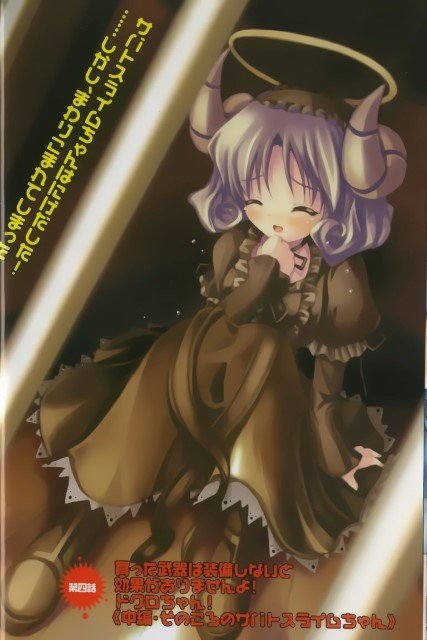 BUY NEW bokusatsu tenshi dokuro chan - 89099 Premium Anime Print Poster bokusatsu tenshi dokuro chan - 89099 image