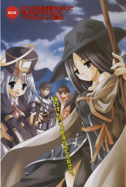 BUY NEW bokusatsu tenshi dokuro chan - 89104 Premium Anime Print Poster bokusatsu tenshi dokuro chan - 89104 image