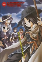 BUY NEW bokusatsu tenshi dokuro chan - 89104 Premium Anime Print Poster