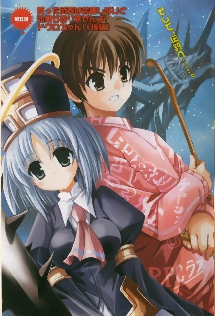 BUY NEW bokusatsu tenshi dokuro chan - 89193 Premium Anime Print Poster bokusatsu tenshi dokuro chan - 89193 image