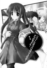 BUY NEW bokusatsu tenshi dokuro chan - 89644 Premium Anime Print Poster