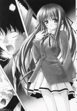 BUY NEW bokusatsu tenshi dokuro chan - 89946 Premium Anime Print Poster