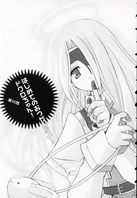 BUY NEW bokusatsu tenshi dokuro chan - 89951 Premium Anime Print Poster bokusatsu tenshi dokuro chan - 89951 image