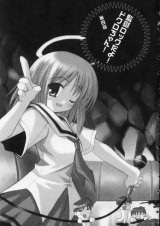 BUY NEW bokusatsu tenshi dokuro chan - 90189 Premium Anime Print Poster