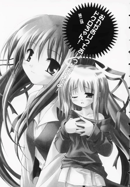 BUY NEW bokusatsu tenshi dokuro chan - 90358 Premium Anime Print Poster bokusatsu tenshi dokuro chan - 90358 image