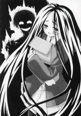 BUY NEW bokusatsu tenshi dokuro chan - 90368 Premium Anime Print Poster