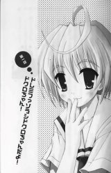 BUY NEW bokusatsu tenshi dokuro chan - 90784 Premium Anime Print Poster