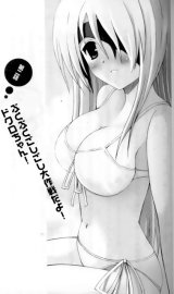 BUY NEW bokusatsu tenshi dokuro chan - 90788 Premium Anime Print Poster