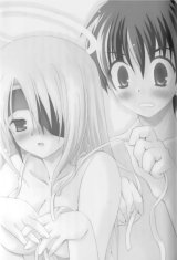 BUY NEW bokusatsu tenshi dokuro chan - 90789 Premium Anime Print Poster