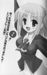 BUY NEW bokusatsu tenshi dokuro chan - 90796 Premium Anime Print Poster