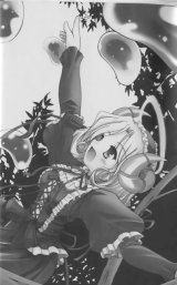 BUY NEW bokusatsu tenshi dokuro chan - 90800 Premium Anime Print Poster