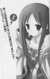 BUY NEW bokusatsu tenshi dokuro chan - 91581 Premium Anime Print Poster