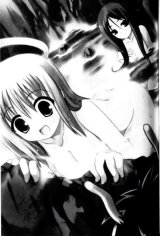BUY NEW bokusatsu tenshi dokuro chan - 91582 Premium Anime Print Poster