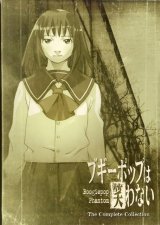 BUY NEW boogiepop phantom - 111974 Premium Anime Print Poster