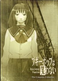 BUY NEW boogiepop phantom - 111974 Premium Anime Print Poster
