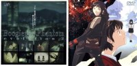 BUY NEW boogiepop phantom - 133330 Premium Anime Print Poster