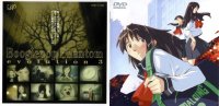 BUY NEW boogiepop phantom - 133331 Premium Anime Print Poster