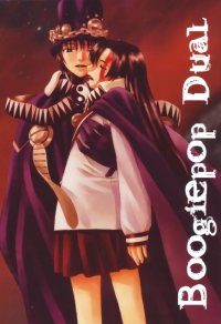 BUY NEW boogiepop phantom - 152024 Premium Anime Print Poster
