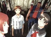 BUY NEW boogiepop phantom - 189006 Premium Anime Print Poster