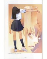 BUY NEW boogiepop phantom - 46396 Premium Anime Print Poster
