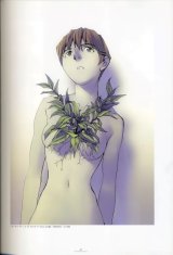 BUY NEW boogiepop phantom - 46398 Premium Anime Print Poster