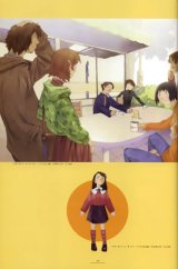 BUY NEW boogiepop phantom - 48526 Premium Anime Print Poster