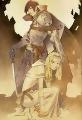 BUY NEW boogiepop phantom - 48527 Premium Anime Print Poster