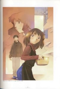 BUY NEW boogiepop phantom - 89212 Premium Anime Print Poster