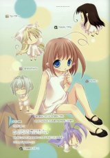 BUY NEW bottle fairies - 185238 Premium Anime Print Poster