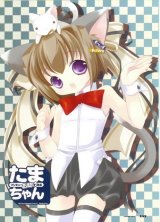 BUY NEW bottle fairies - 190403 Premium Anime Print Poster