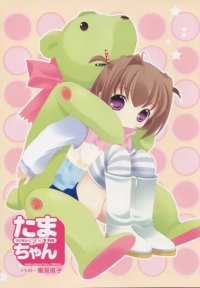 BUY NEW bottle fairies - 195213 Premium Anime Print Poster