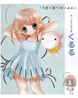 BUY NEW bottle fairies - 54480 Premium Anime Print Poster