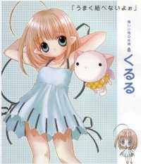 BUY NEW bottle fairies - 54480 Premium Anime Print Poster