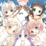 BUY NEW bottle fairies - 56907 Premium Anime Print Poster