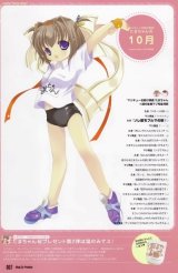 BUY NEW bottle fairies - 57782 Premium Anime Print Poster