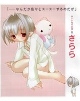 BUY NEW bottle fairies - 57784 Premium Anime Print Poster