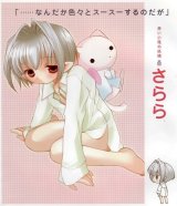 BUY NEW bottle fairies - 57784 Premium Anime Print Poster