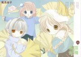 BUY NEW bottle fairies - 57955 Premium Anime Print Poster