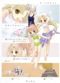 BUY NEW bottle fairies - 64702 Premium Anime Print Poster