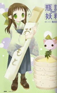 BUY NEW bottle fairies - 9766 Premium Anime Print Poster