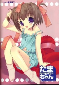 BUY NEW bottle fairies - 9807 Premium Anime Print Poster