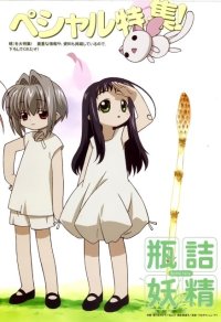 BUY NEW bottle fairies - 9819 Premium Anime Print Poster