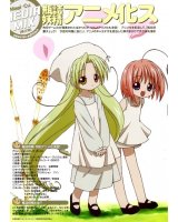 BUY NEW bottle fairies - 9820 Premium Anime Print Poster