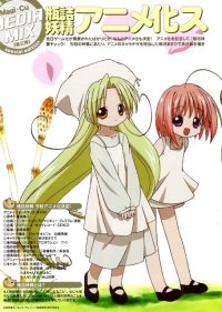 BUY NEW bottle fairies - 9820 Premium Anime Print Poster