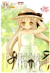 BUY NEW bottle fairies - 9827 Premium Anime Print Poster