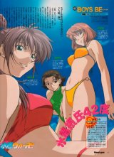BUY NEW boys be - 162128 Premium Anime Print Poster