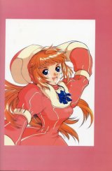 BUY NEW brain powered - 122439 Premium Anime Print Poster