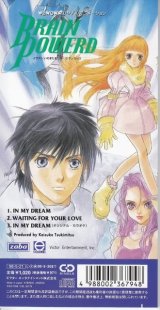 BUY NEW brain powered - 145992 Premium Anime Print Poster