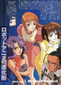 BUY NEW brain powered - 170726 Premium Anime Print Poster