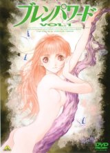 BUY NEW brain powered - 39090 Premium Anime Print Poster